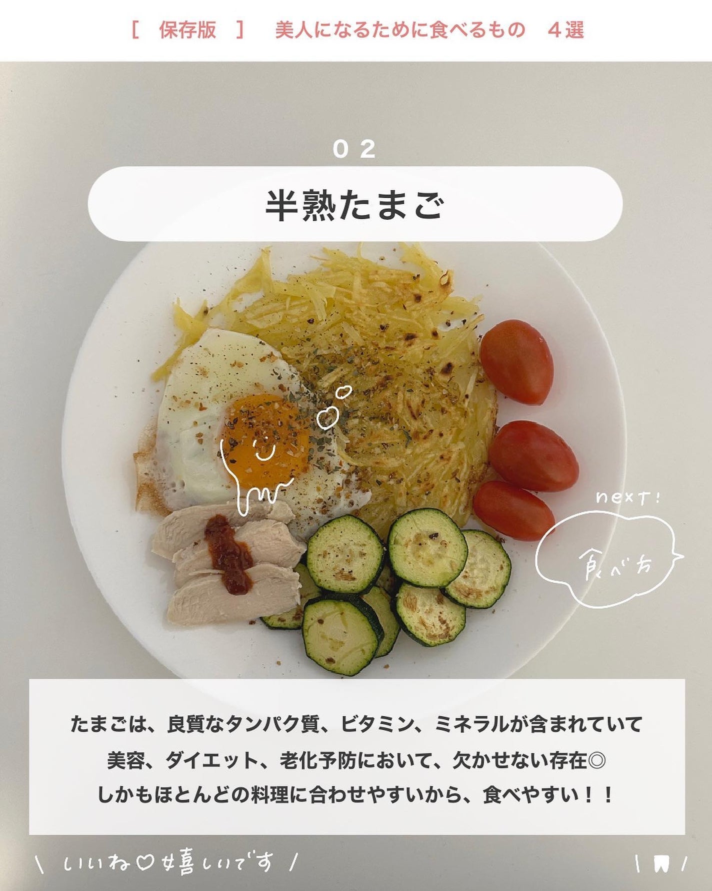 アビ|お金をかけない美容♡ on LIPS 「お金をかけない美容→@ave_biyou___________..」(4枚目)