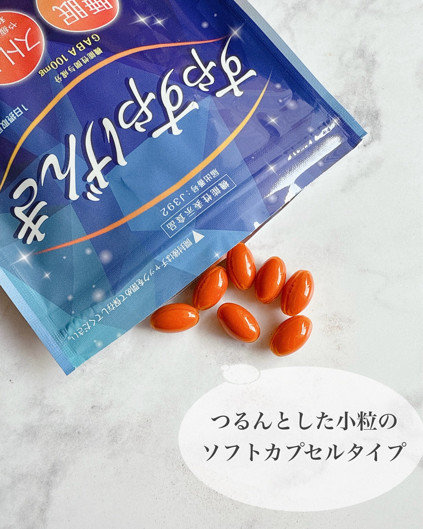 あずみ♡投稿ある方インスタもフォロバ♡ on LIPS 「#PR睡眠の質も、目の健康も/🌕すやすやげんき🌕朝、気持ちよく..」(4枚目)