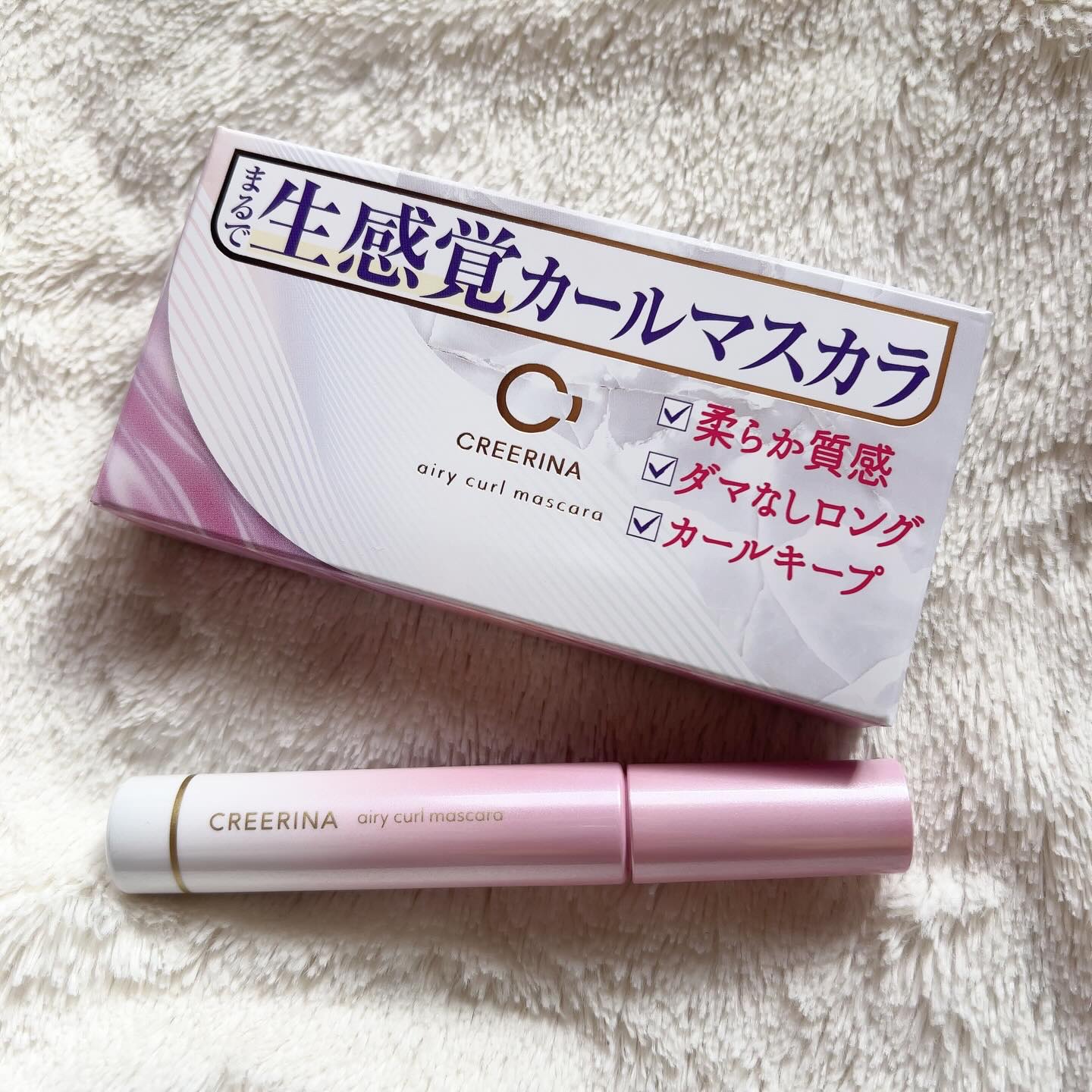 エアリーカールマスカラ ナチュラルロング/クレーリナ/マスカラを使ったクチコミ（1枚目）