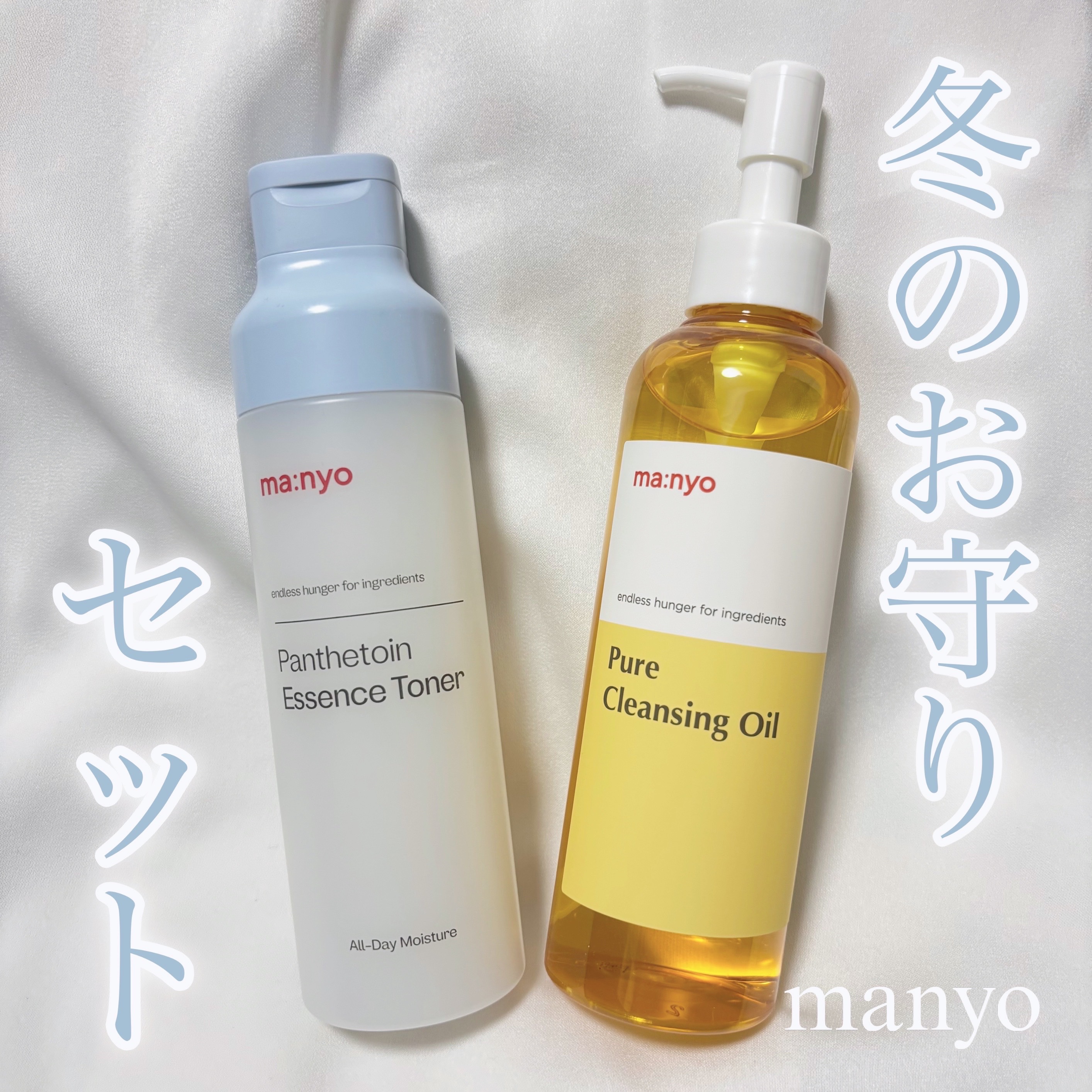 ピュア クレンジング オイル/manyo/オイルクレンジングを使ったクチコミ（1枚目）