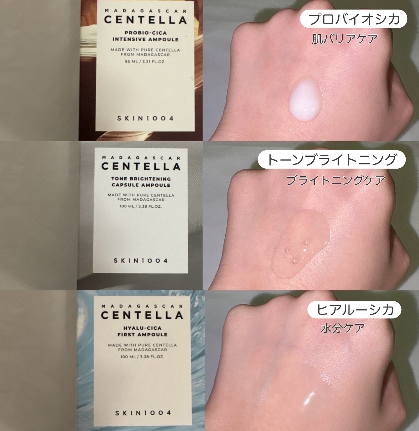 センテラ アンプル/SKIN1004/美容液を使ったクチコミ（3枚目）