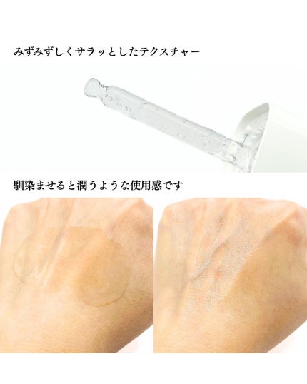 バイオームレメディポアリセットPDRN セラム/UIQ/美容液を使ったクチコミ(3枚目)