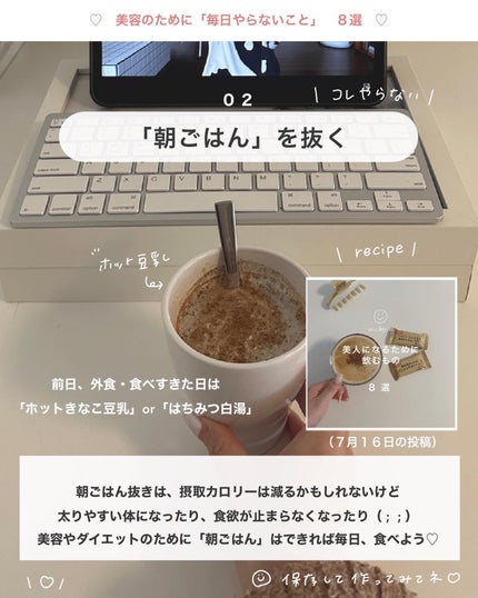 アビ|お金をかけない美容♡ on LIPS 「お金をかけない美容→@ave_biyou___________..」(3枚目)