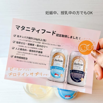 ほげげ/フォロバ100 on LIPS 「「美容、健康のためにたんぱく質を摂取したいけど食事だけでは足り..」(4枚目)