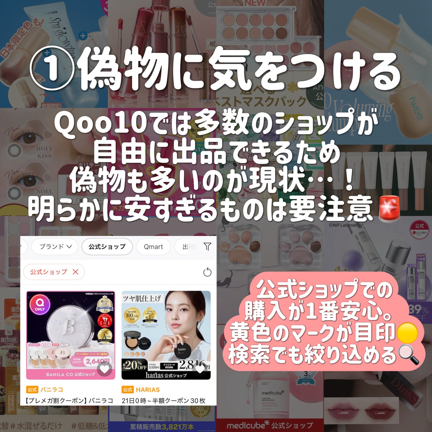 リップスリーピングマスク/LANEIGE/リップバームを使ったクチコミ(3枚目)