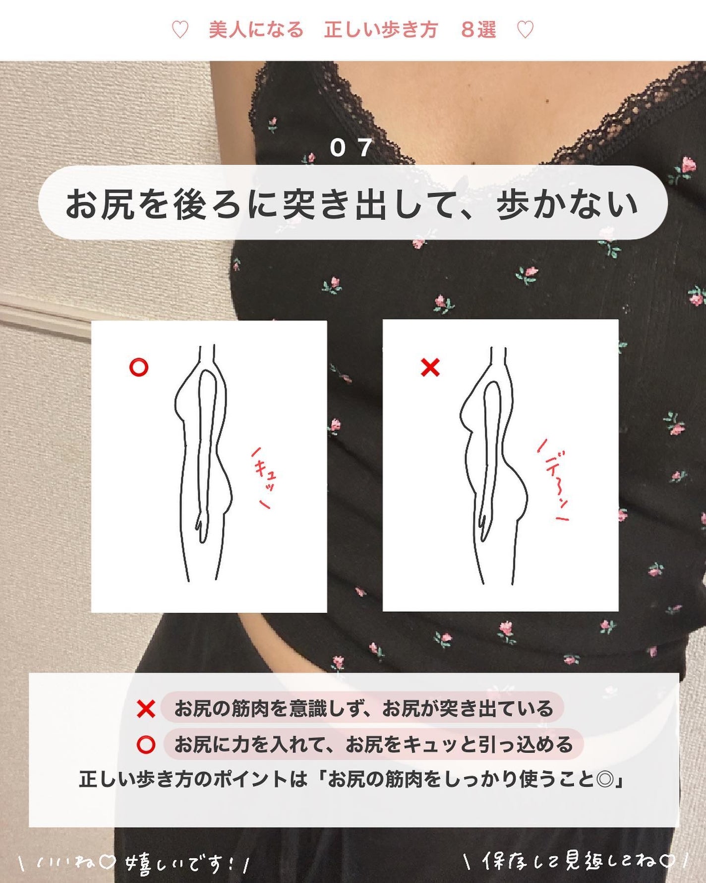 アビ|お金をかけない美容♡ on LIPS 「お金をかけない美容→@ave_biyou___________..」(8枚目)