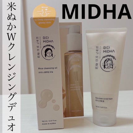 米ぬか スクラブ クレンジング 洗顔フォーム/MIDHA/洗顔フォームを使ったクチコミ(1枚目)
