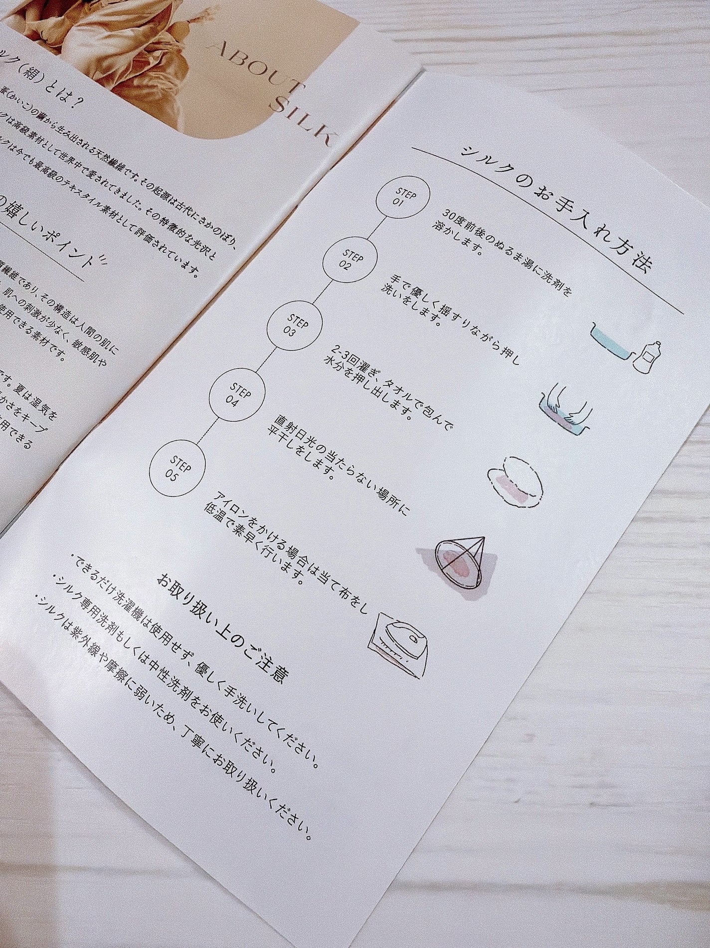 シルク枕カバー/Utukky/ヘアケアグッズを使ったクチコミ(4枚目)