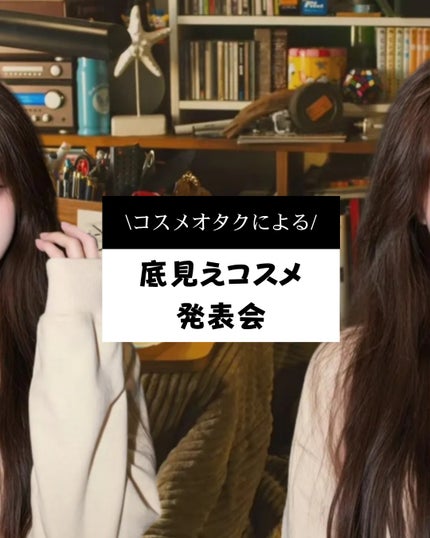 Dior ディオール バックステージ アイ パレットのクチコミ「✨美容オタク必見✨
底見えコスメ、ついに集めました
私がリアルに「使い切った!」と自信を持って.....」(2枚目)