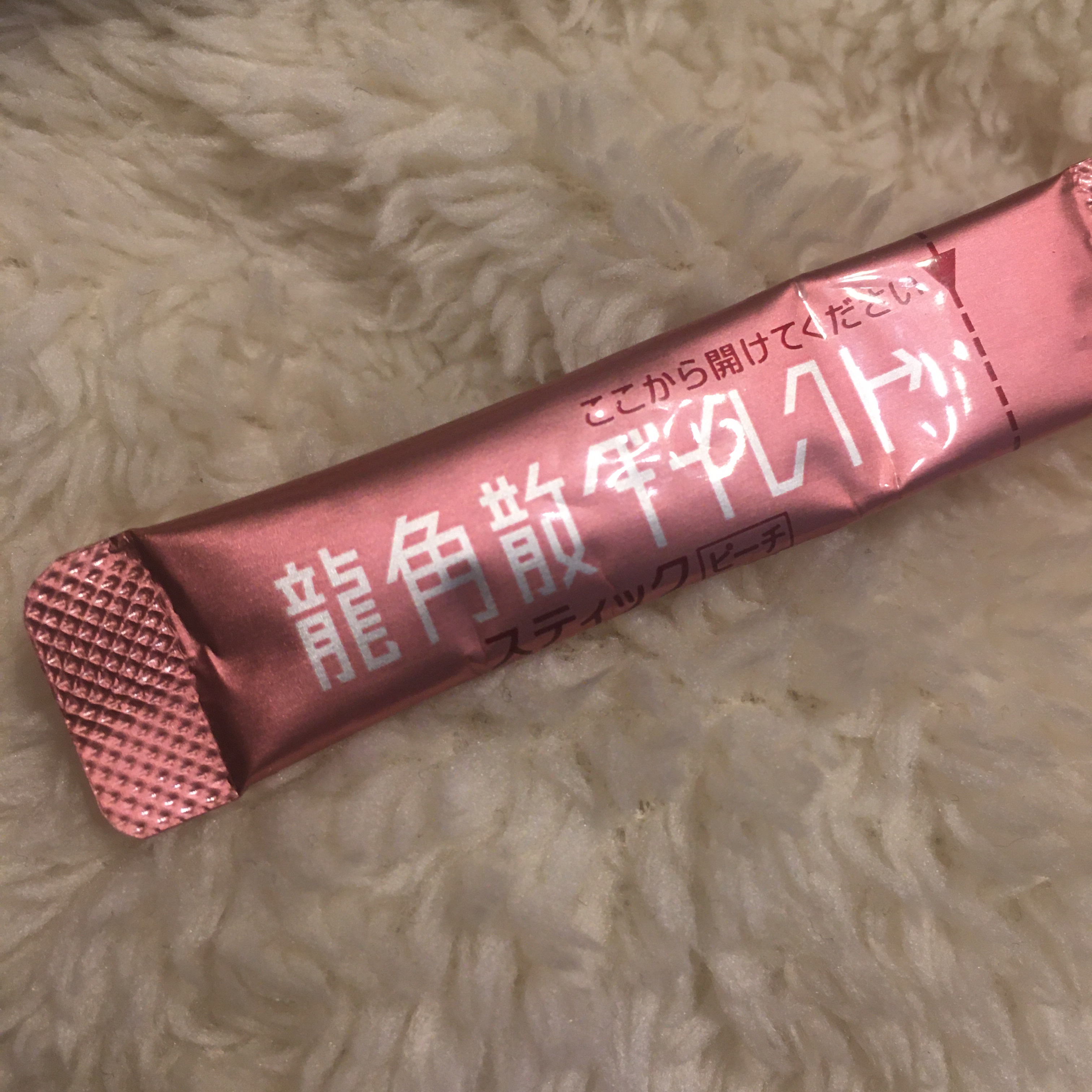 龍角散ダイレクトスティック(医薬品)/龍角散/その他を使ったクチコミ（1枚目）