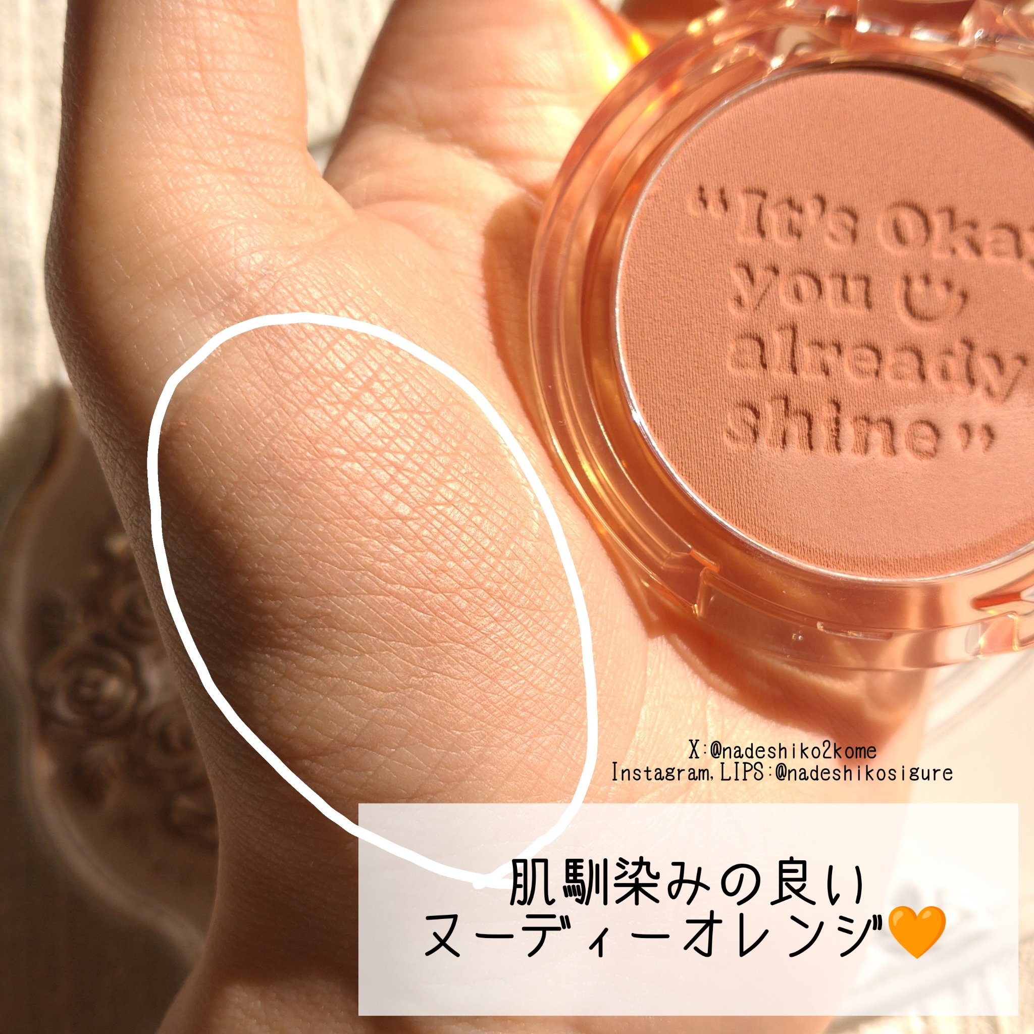 ピュア ブラッシュド サンシャイン チーク/PERIPERA/パウダーチークを使ったクチコミ（3枚目）