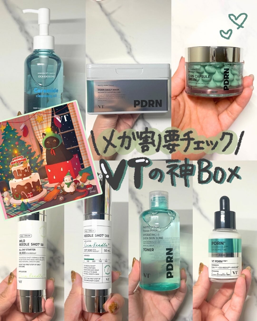 リードルショット300/VT/美容液を使ったクチコミ(1枚目)