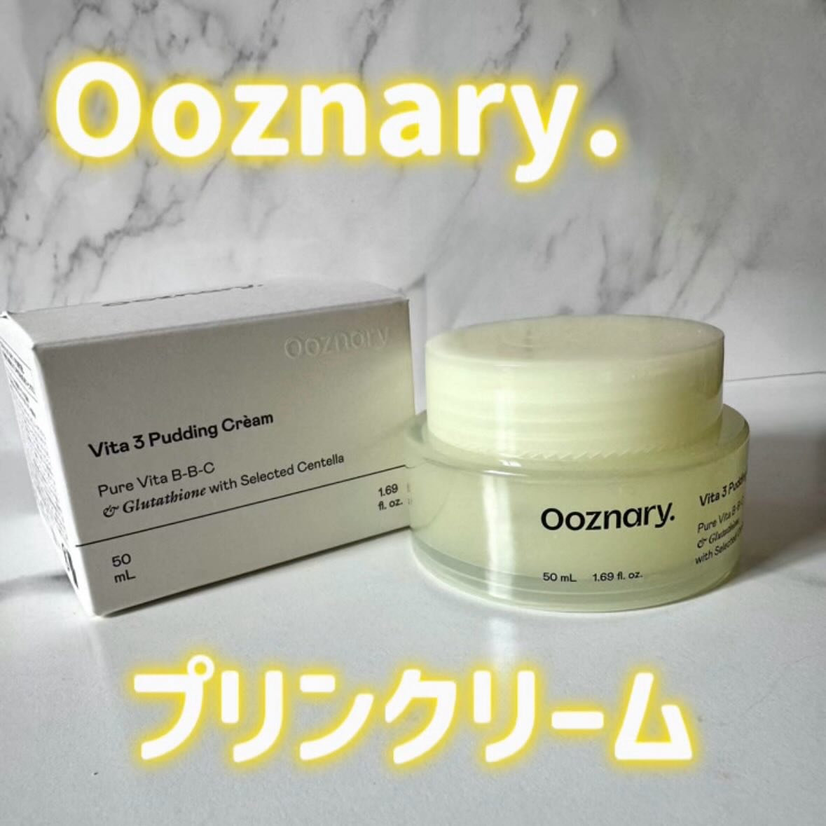 ビタ３プリンクリーム/オーズナリー/フェイスクリームを使ったクチコミ（1枚目）