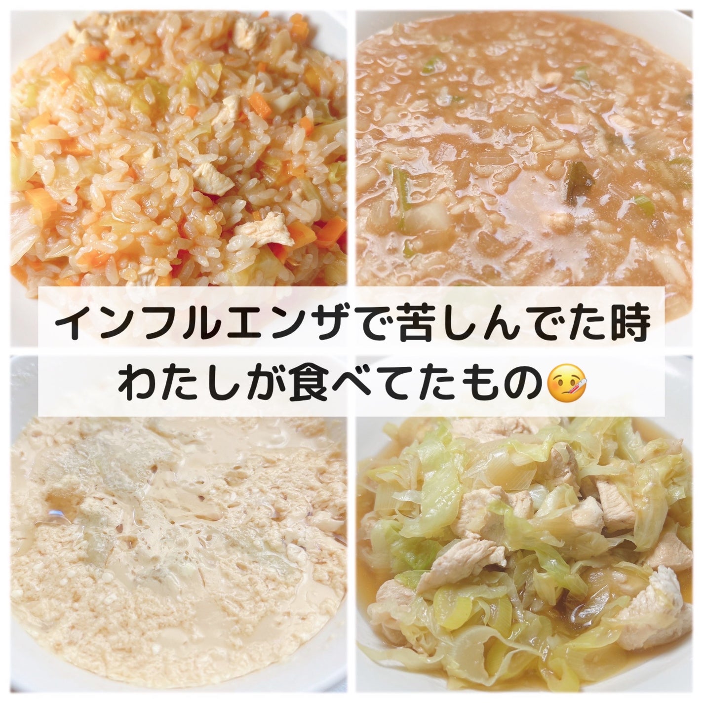 うめ on LIPS 「先日インフルA型になってしまい高熱、激しい喉の痛み、咳などにう..」(1枚目)