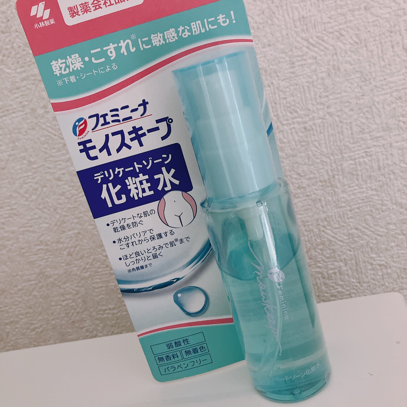 モイスキープ デリケートゾーン化粧水/フェミニーナ/デリケートゾーンケアを使ったクチコミ(1枚目)