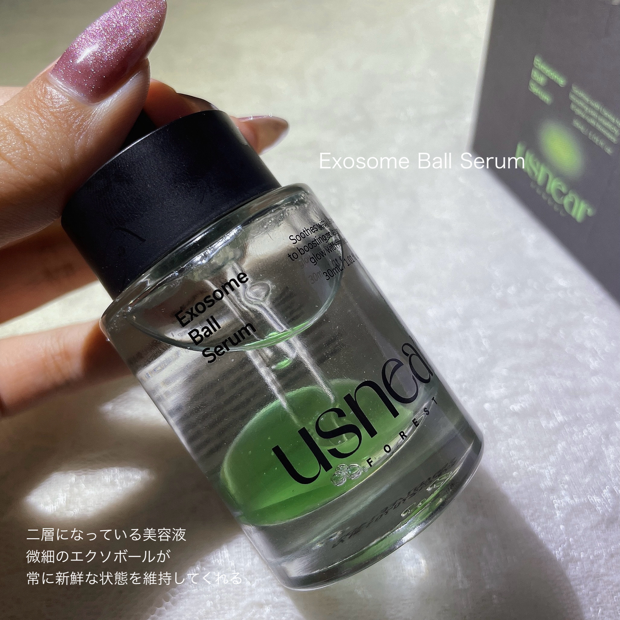 エクソボールセラム/USNEAR/美容液を使ったクチコミ（2枚目）