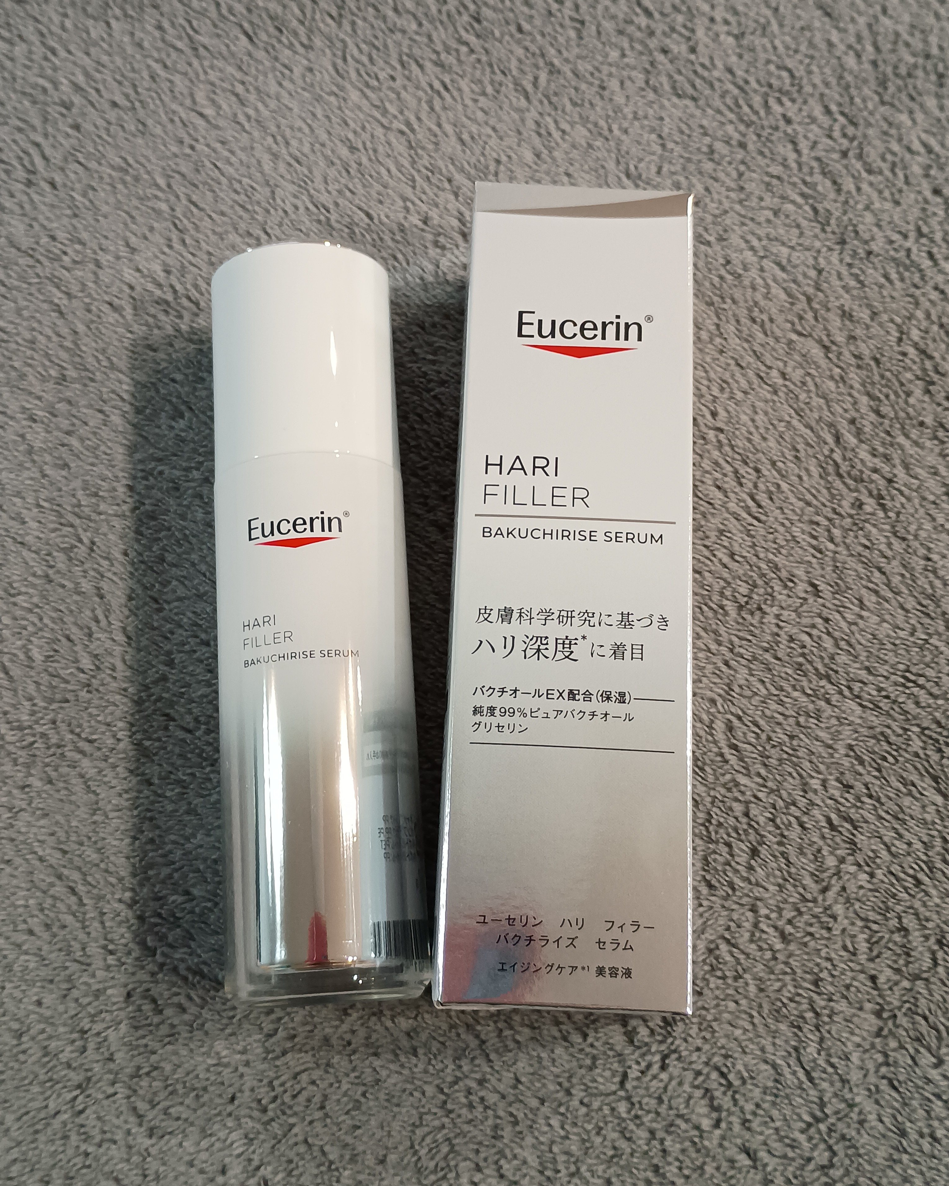 ユーセリン ハリフィラー バクチライズセラム<美容液>/Eucerin/美容液を使ったクチコミ（1枚目）
