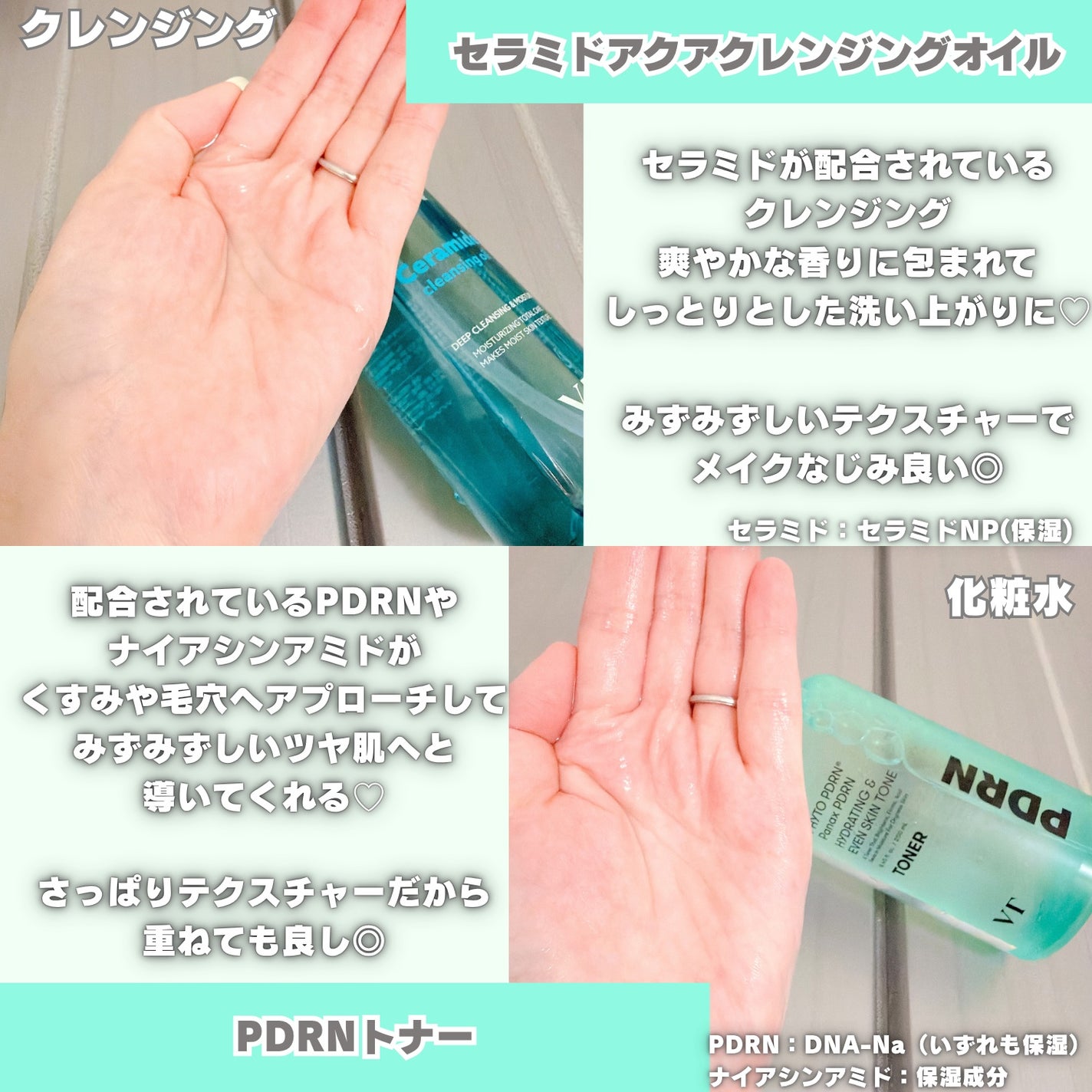 リードルショット300/VT/美容液を使ったクチコミ(8枚目)