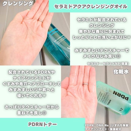 リードルショット300/VT/美容液を使ったクチコミ(8枚目)