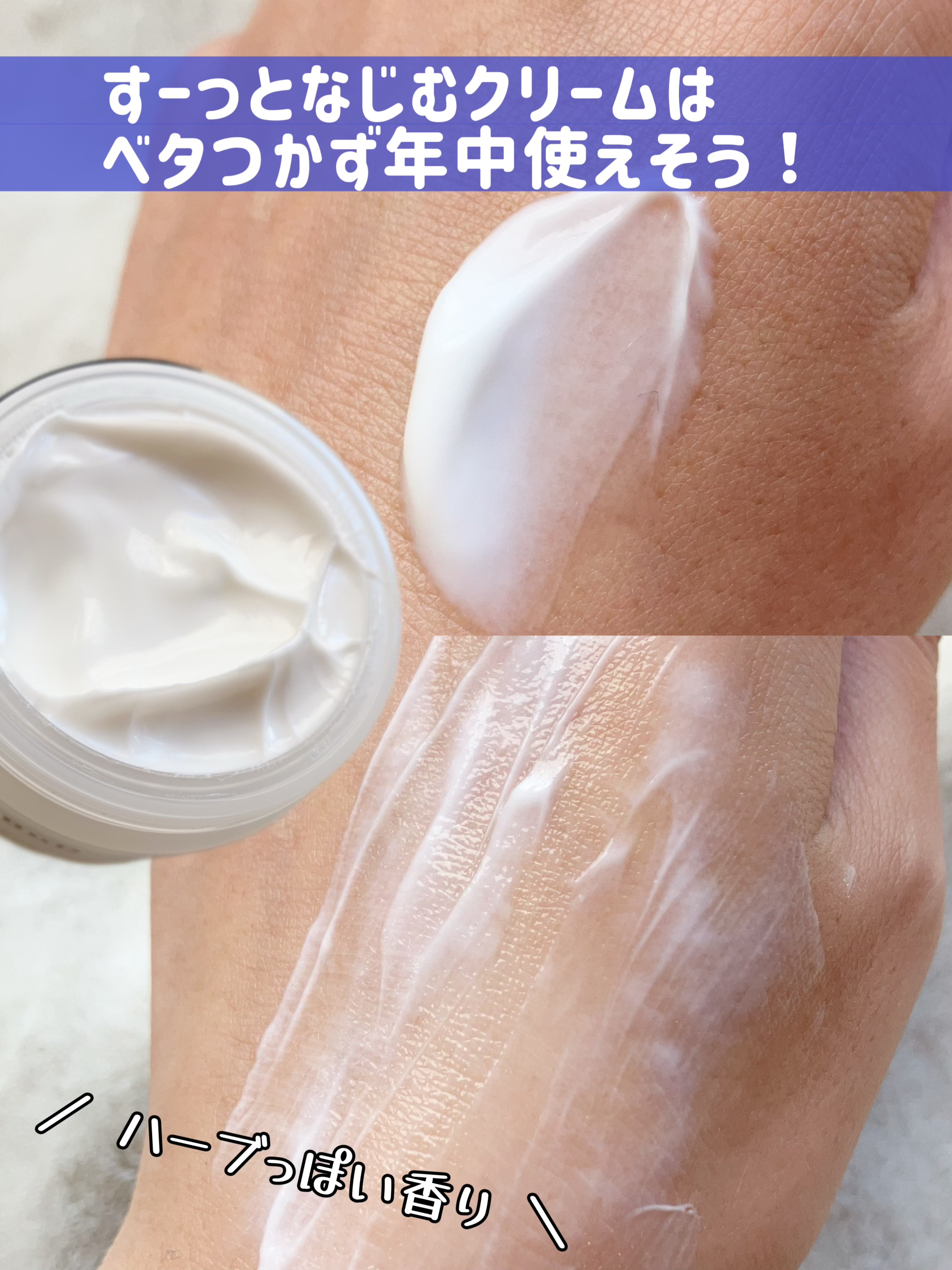 BnDアンダーアームクリーム(ボディクリーム)/BnD/デリケートゾーンケアを使ったクチコミ（2枚目）