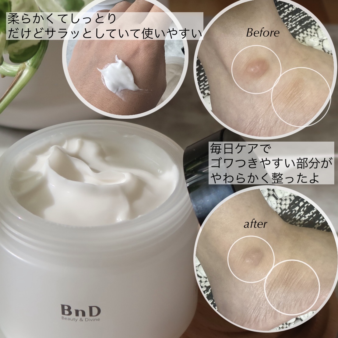 BnDアンダーアームクリーム(ボディクリーム)/BnD/デリケートゾーンケアを使ったクチコミ（2枚目）