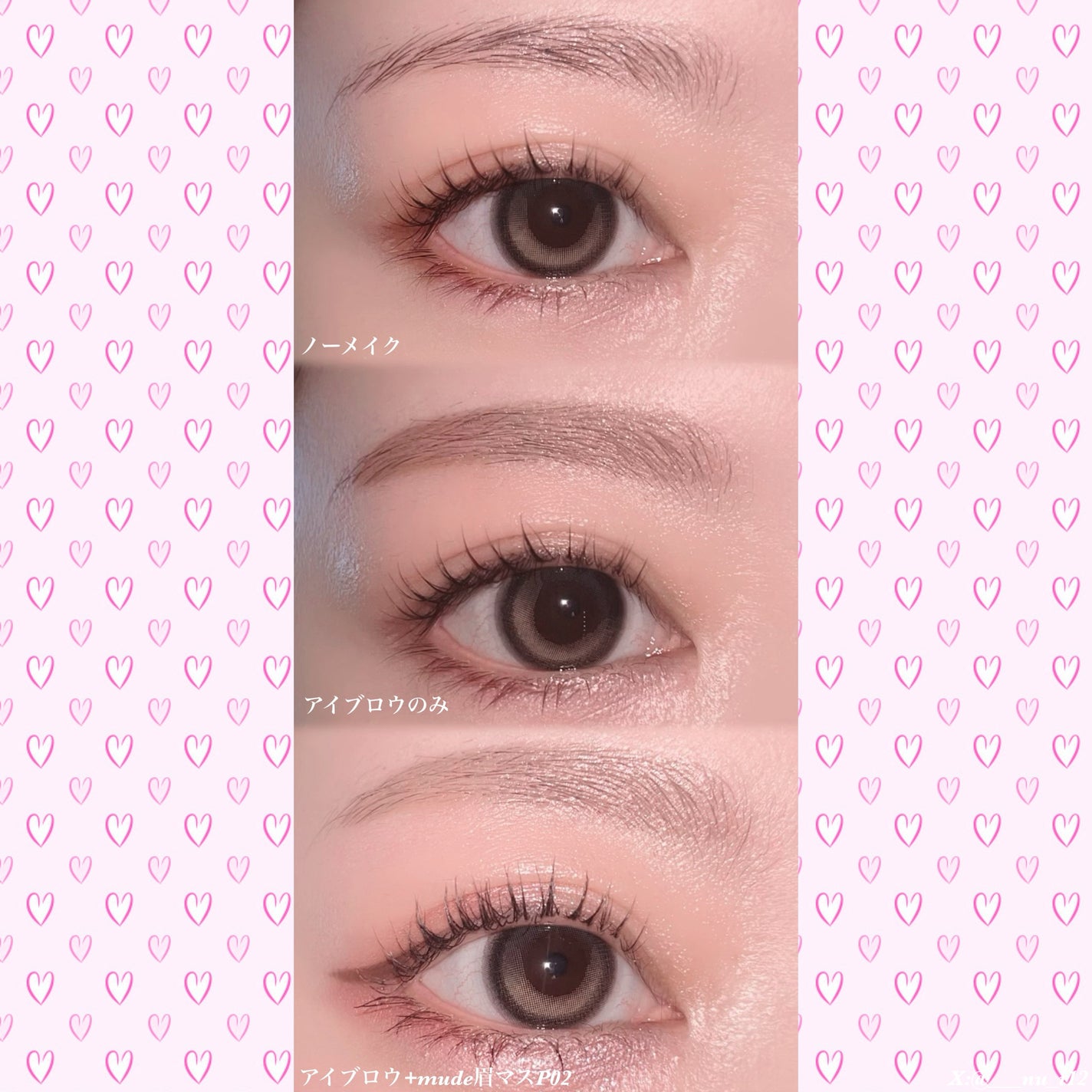 インスパイアスキニーブロウカラ/mude/眉マスカラを使ったクチコミ(4枚目)