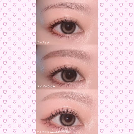 インスパイアスキニーブロウカラ P01 バニー/mude/眉マスカラの画像