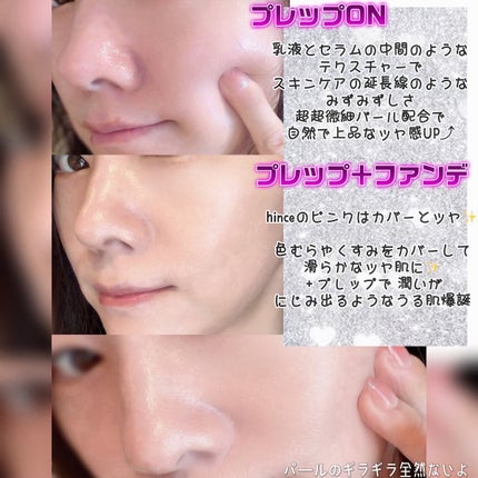 カバーマスターピンククッション/hince/クッションファンデーションを使ったクチコミ(4枚目)