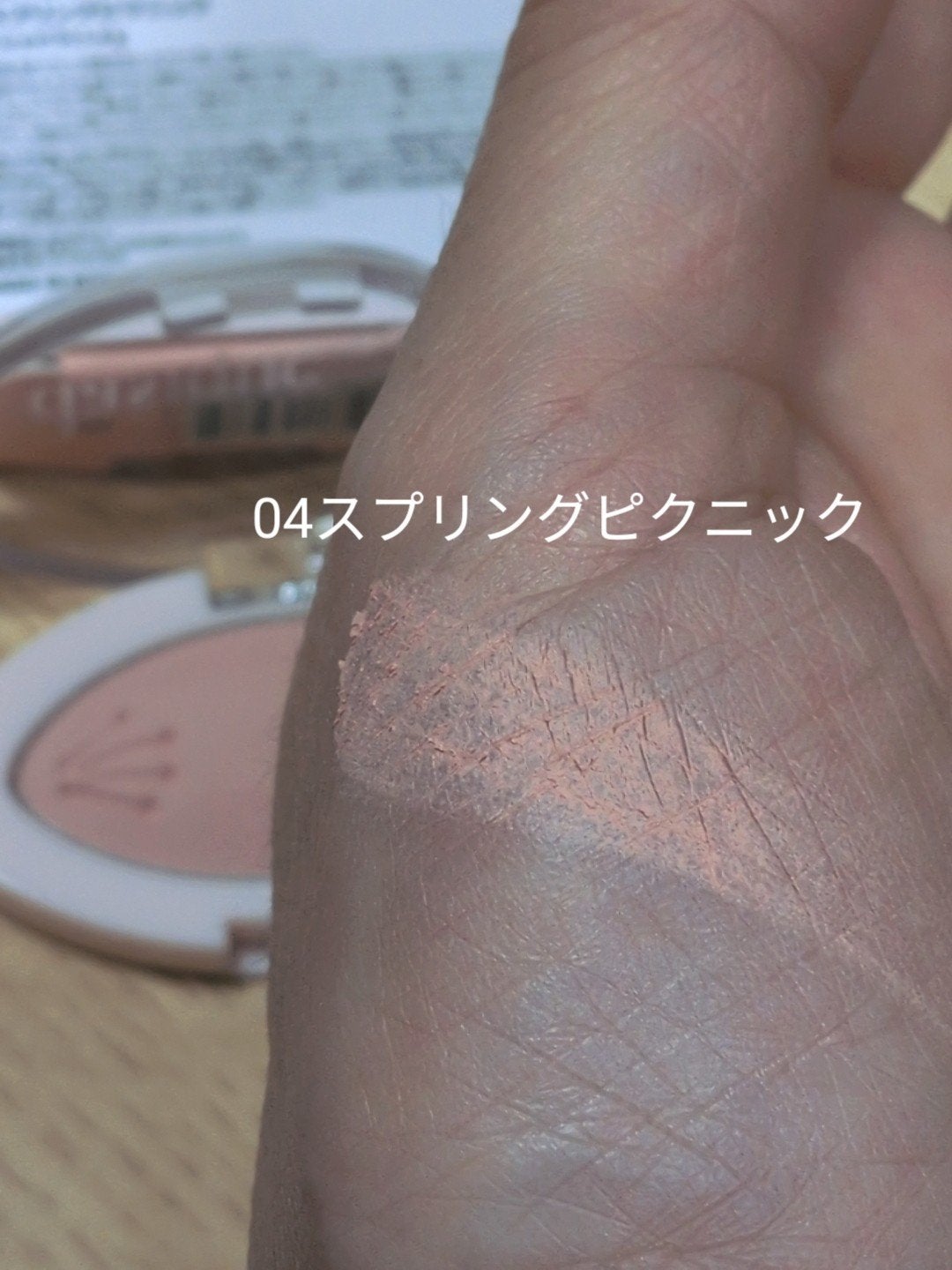 シャドーカスタマイズ/MAJOLICA MAJORCA/単色アイシャドウを使ったクチコミ(6枚目)