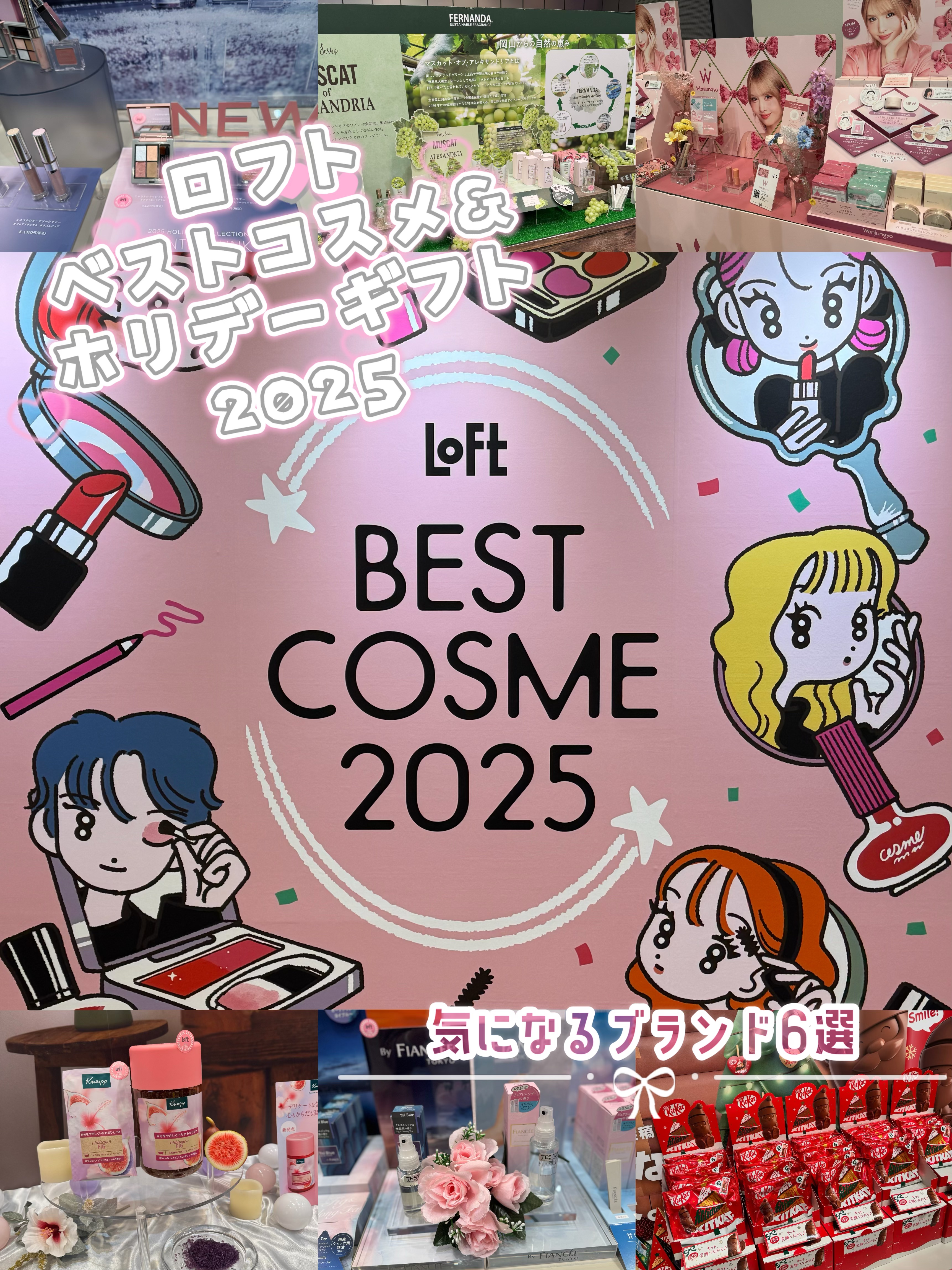 パルファンドトワレ ロールオン ホワイトフローラル/フィアンセ/香水(レディース)を使ったクチコミ（1枚目）