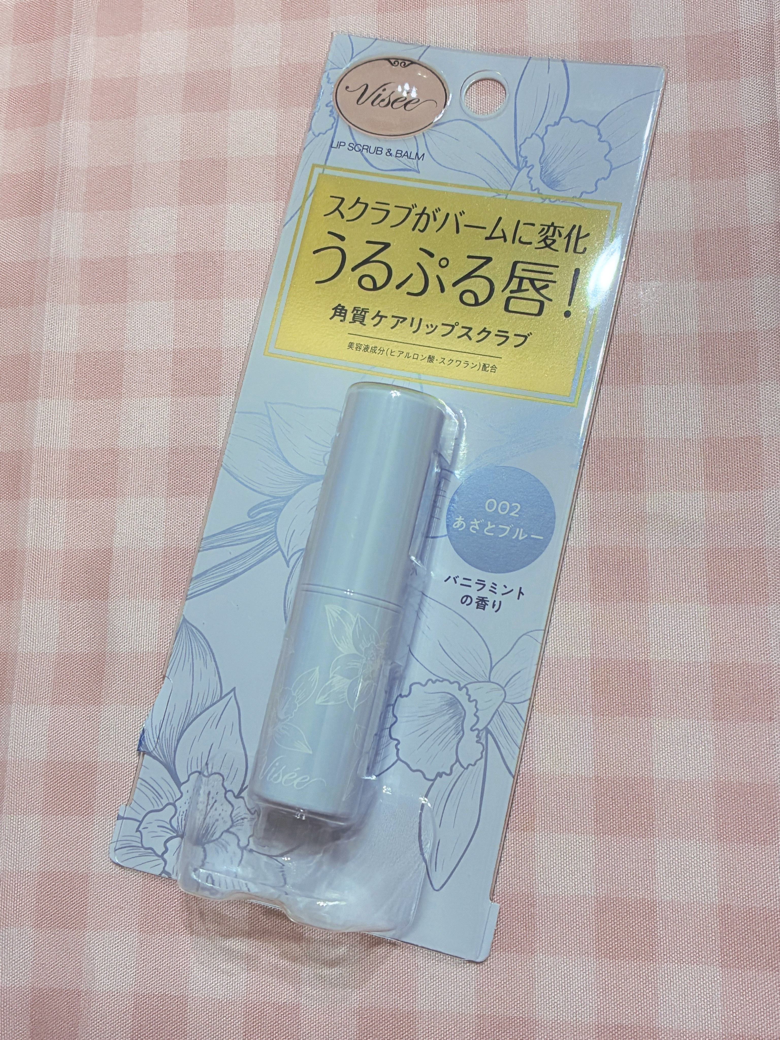 リップ スクラブ ＆ バーム/Visée/リップバームを使ったクチコミ（1枚目）