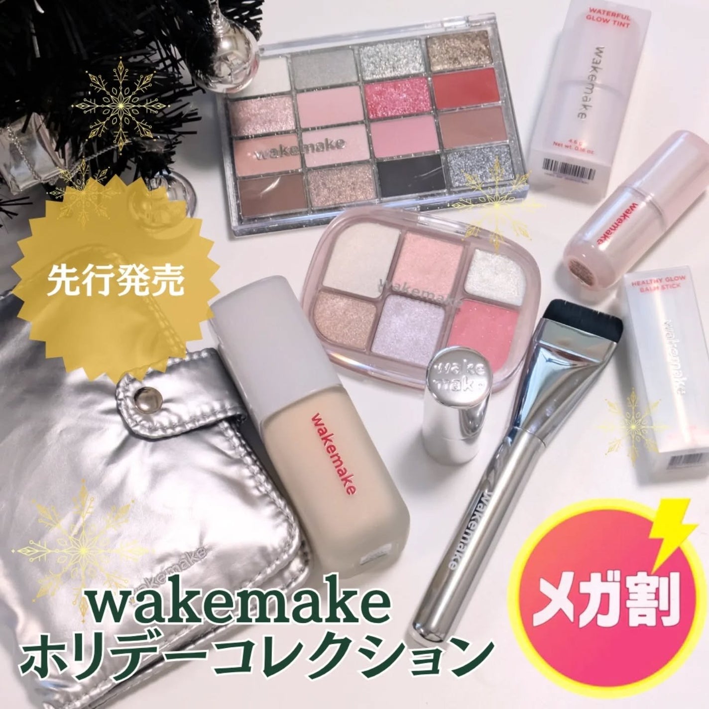ソフトブラーリングアイパレット/wakemake/アイシャドウパレットを使ったクチコミ(1枚目)