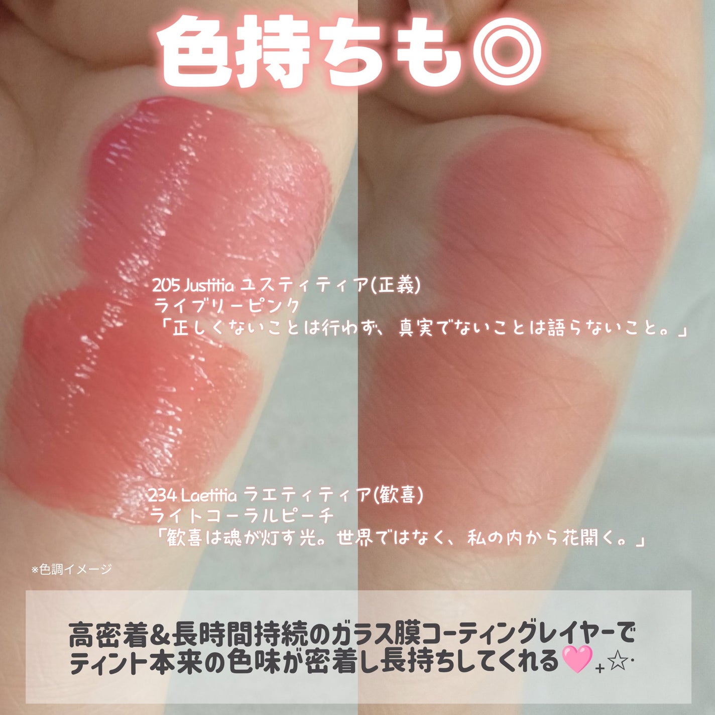 ブラーグロイリップティント/Dinto/リップティントを使ったクチコミ(6枚目)