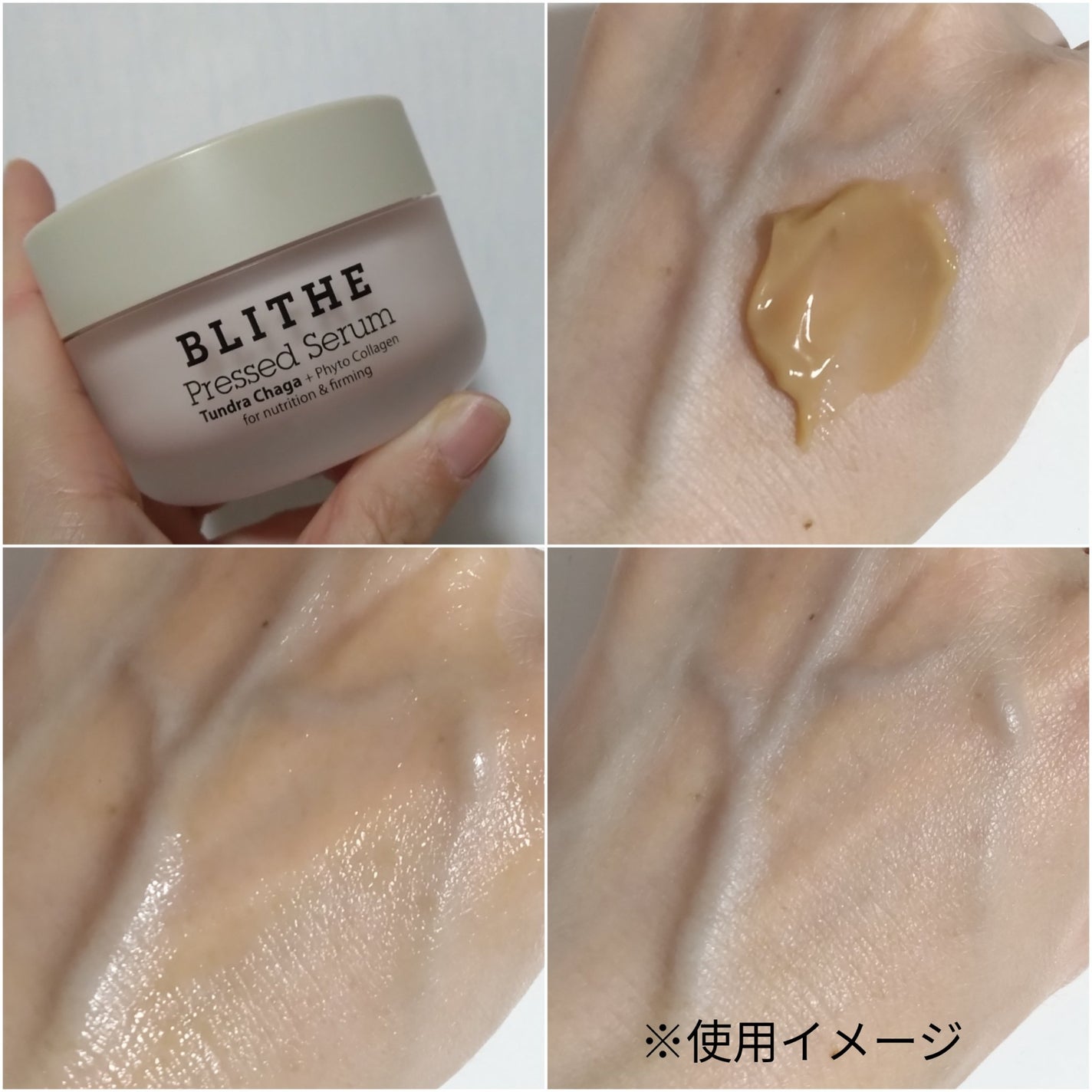 Pressed Serum Tundra chaga/BLITHE/美容液を使ったクチコミ(4枚目)