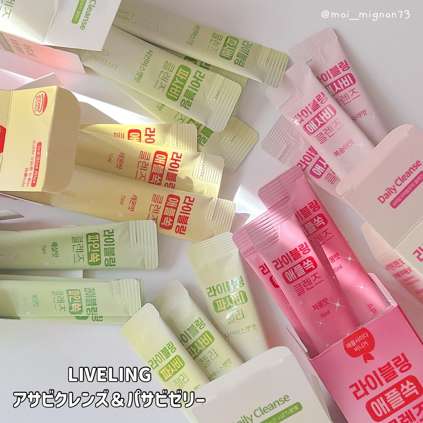 ライブリングアサビクレンズ/LIVELING/酵素ドリンクを使ったクチコミ(5枚目)