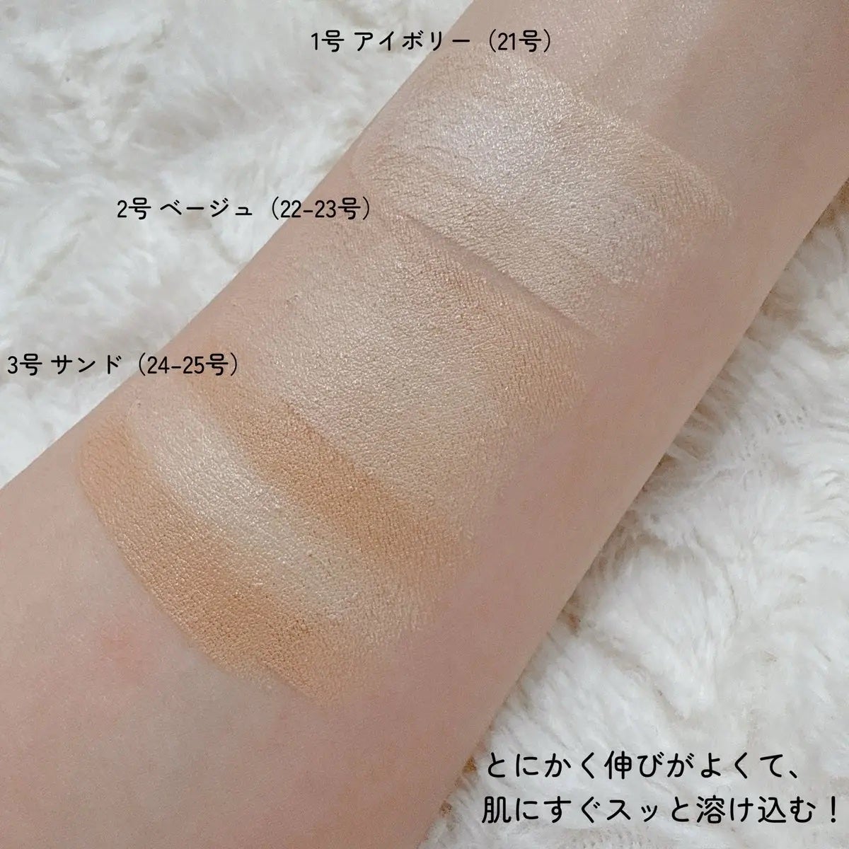 オブジェ ナチュラルカバーファンデーション SPF50+ PA++++/オブジェ/その他ファンデーションを使ったクチコミ(3枚目)