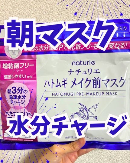 ããã ã® ã¡ã€ã¯åãã¹ã¯/ããã¥ãªãš/ã·ãŒããã¹ã¯ã»ããã¯ã䜿ã£ãã¯ãã³ãïŒ1æç®ïŒ