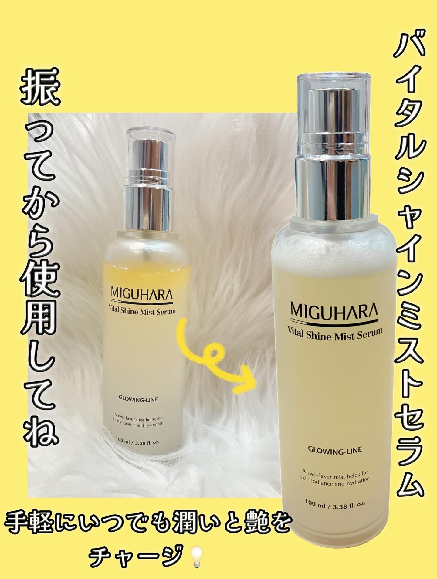 シャインカーミングデイリーパック/MIGUHARA/シートマスク・パックを使ったクチコミ（2枚目）