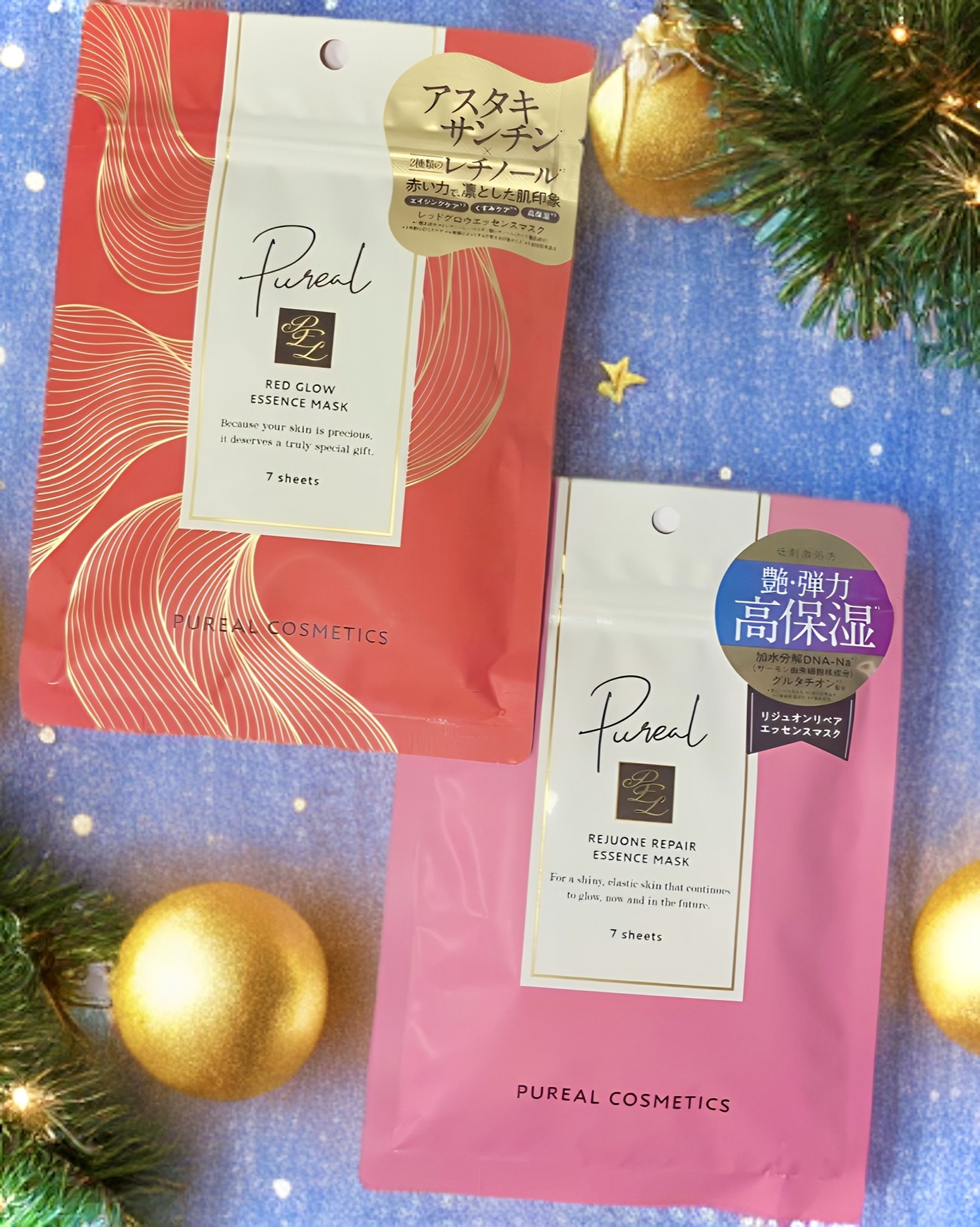 pureal（ピュレア）のレッドグロウとリジュオンリペアの2種類をじっくりお試しさせていただきました🌿



レッドグロウエッセンスマスクは、新作のエイジングケアライン。
アスタキサンチン×レチノール配合という頼もしさがあり、さらっとした