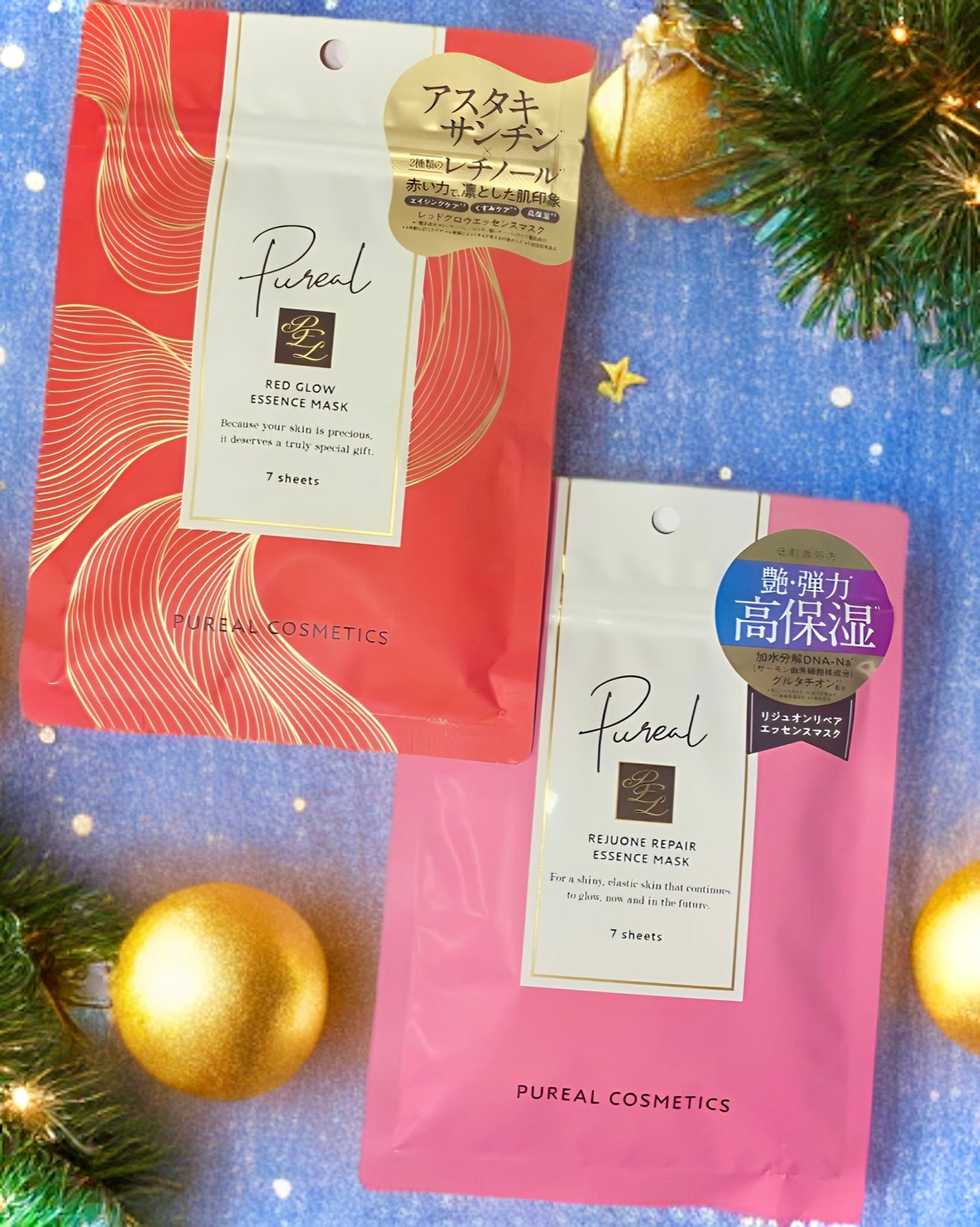 リジュオンリペアエッセンスマスク/ピュレア/シートマスク・パックを使ったクチコミ(1枚目)