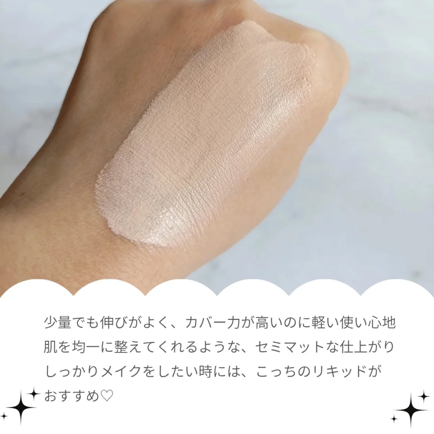 ジヴェルニー 密着カバーファンデーション/GIVERNY/リキッドファンデーションを使ったクチコミ（3枚目）