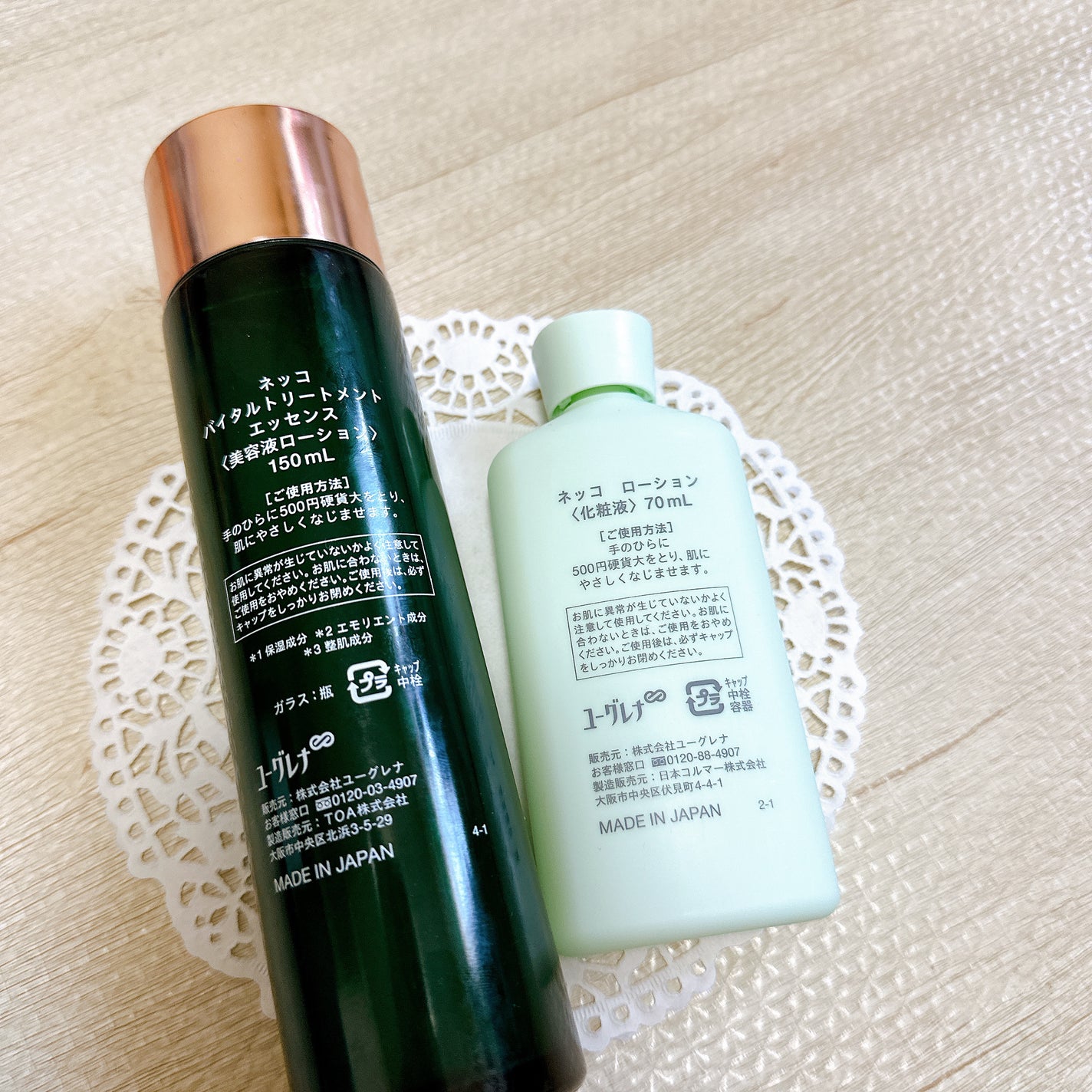 ローション/NEcCO/化粧水を使ったクチコミ(3枚目)