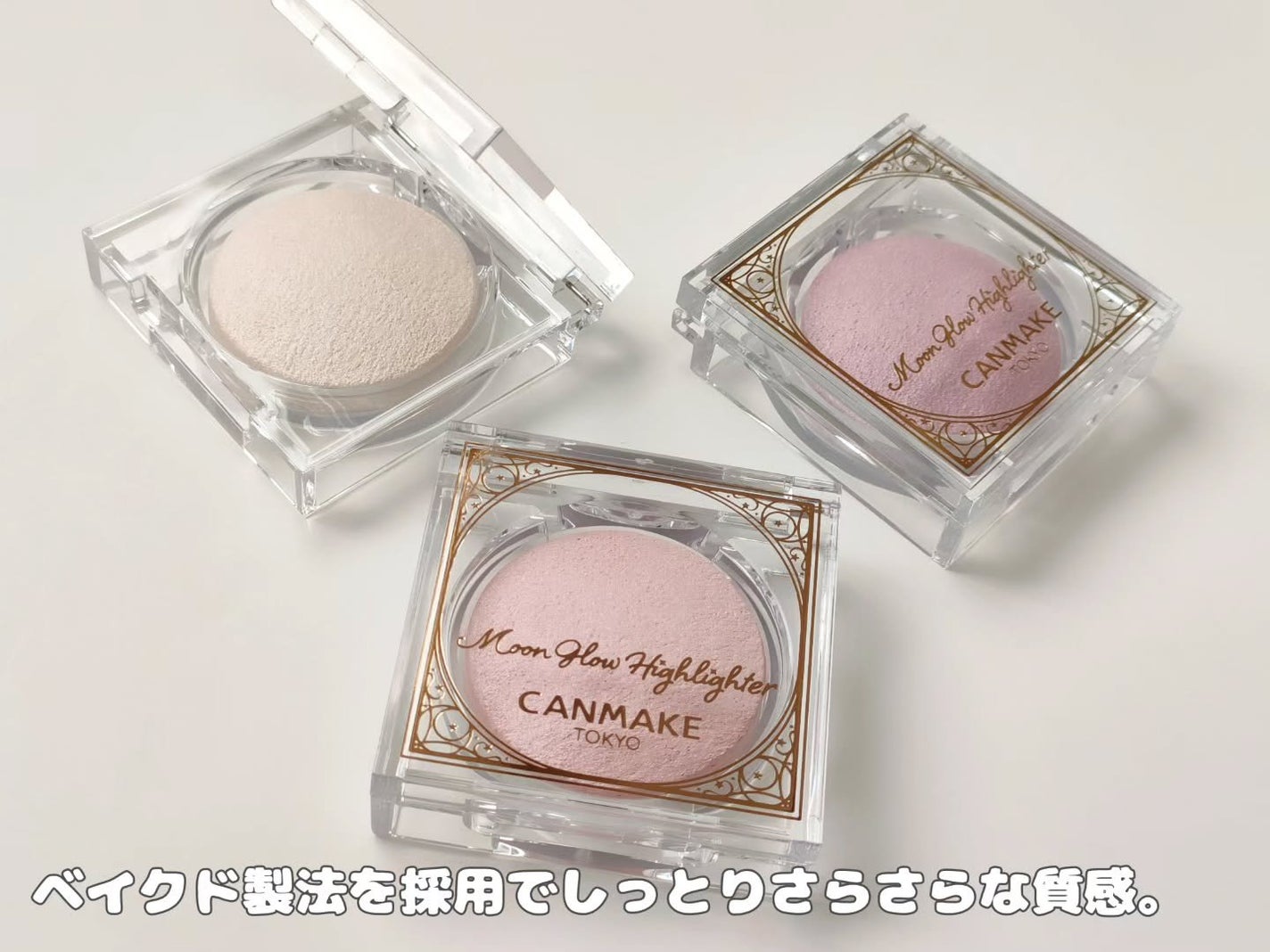 ムーングロウハイライター/キャンメイク/ハイライトを使ったクチコミ(2枚目)