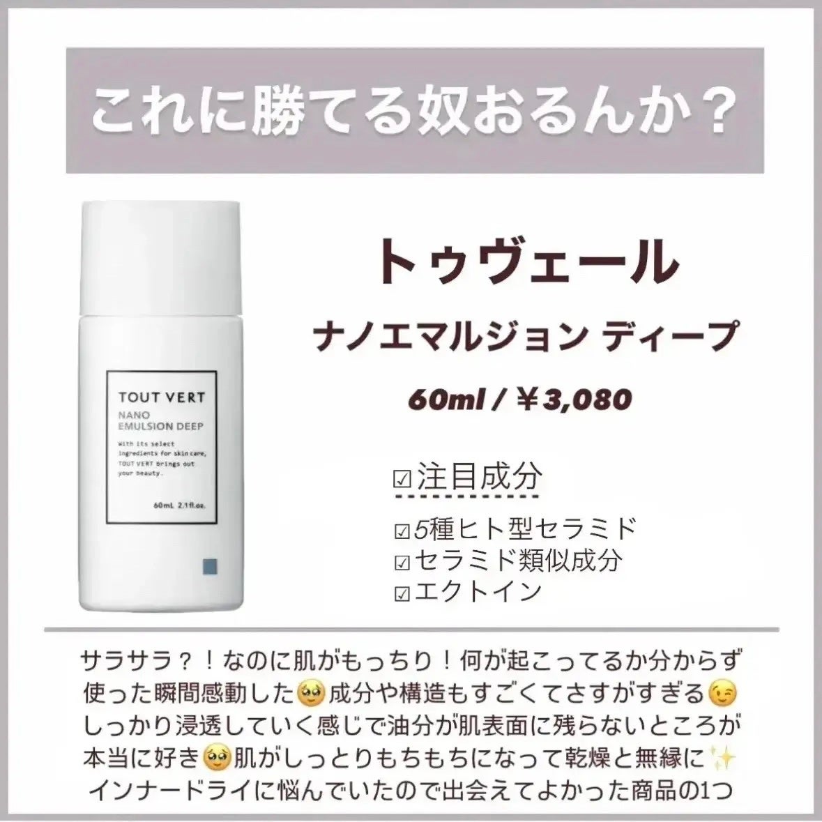 センテラ アンプル/SKIN1004/美容液を使ったクチコミ(5枚目)