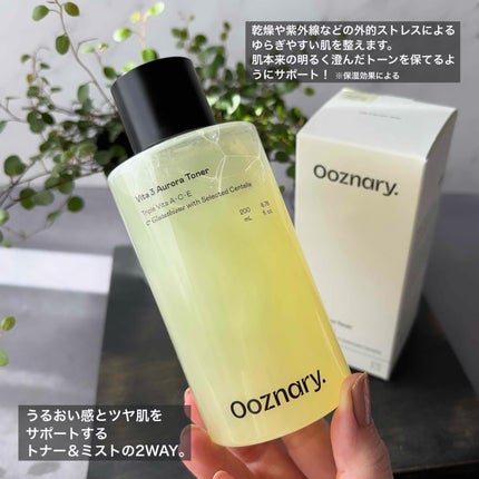 ビタ3オーロラトナー/オーズナリー/化粧水を使ったクチコミ(2枚目)