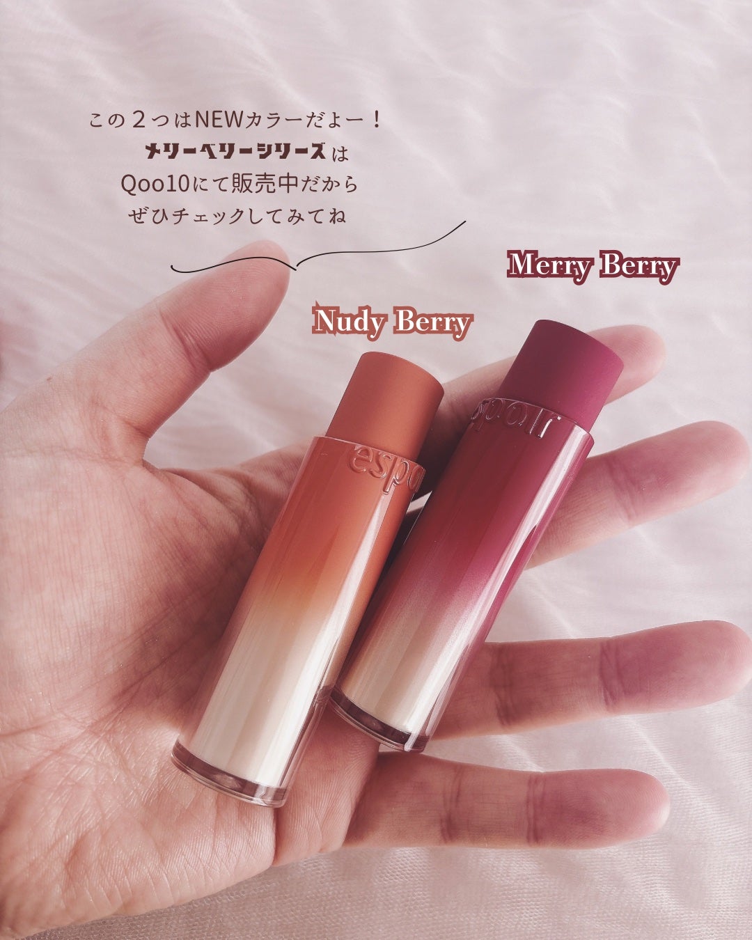 ノーウェアリップスティック バーミンググロー/espoir/口紅を使ったクチコミ(10枚目)