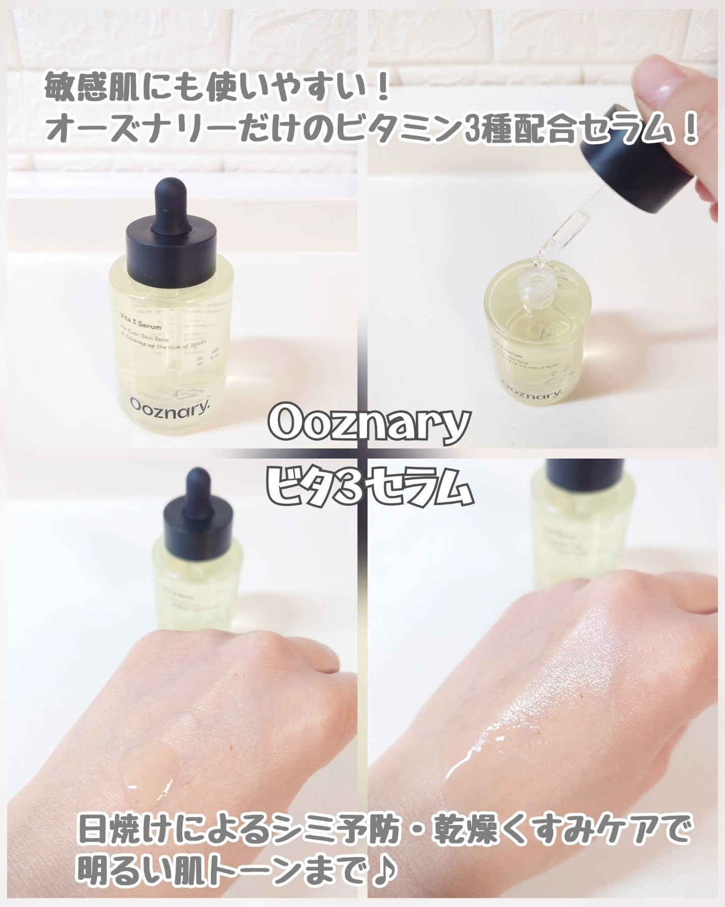 このこ ✩フォロバ100%✩ on LIPS 「Qoo10メガ割、オススメ3選!✿Dr.nineteenレチノ..」(4枚目)