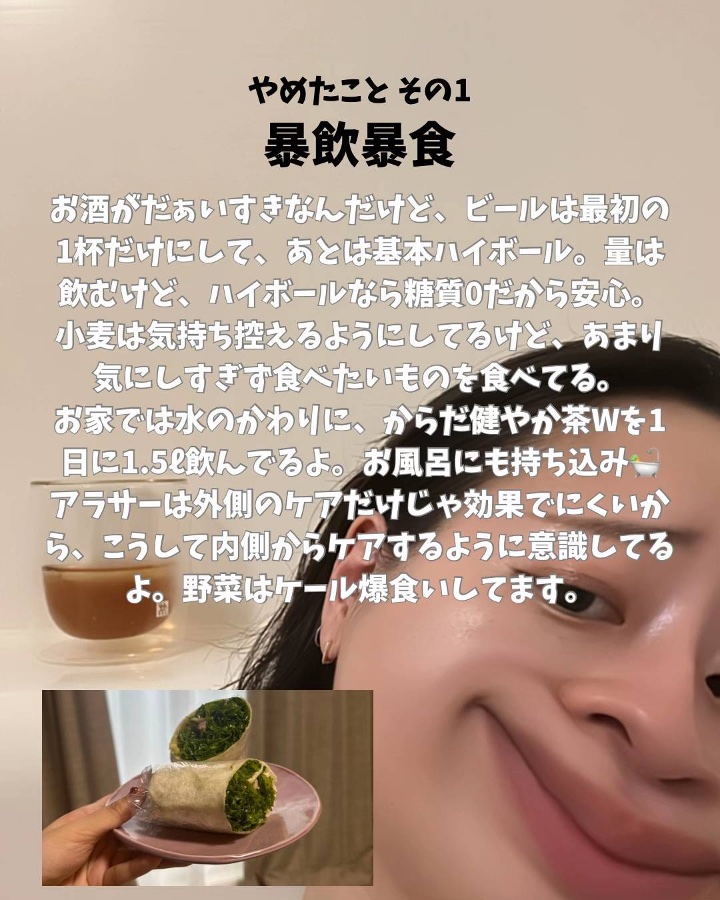 アネトス バランシング トリートメント トナー /Anetos/化粧水を使ったクチコミ（2枚目）