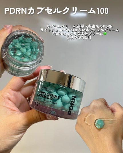 リードルショット300/VT/美容液を使ったクチコミ(5枚目)