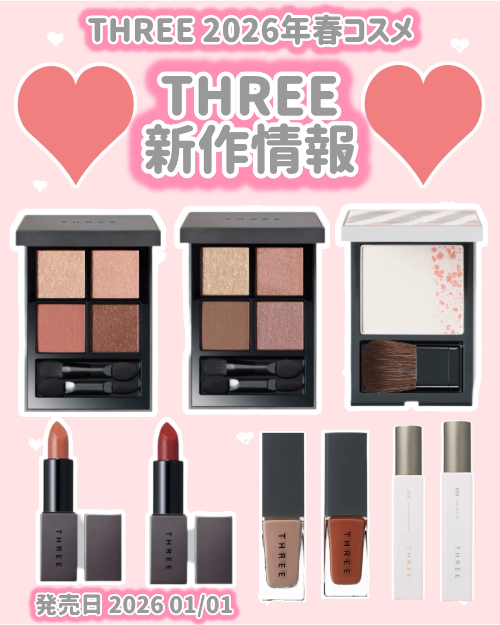 THREE エッセンシャルセンツ R X08 AWAKENING BREAK/THREE/香水(レディース)を使ったクチコミ（1枚目）